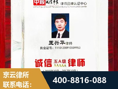 三明-婚姻房产