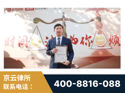 三明-王兴华主任作为首批律师入驻“时间+法”平台